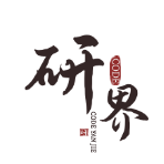Code研界