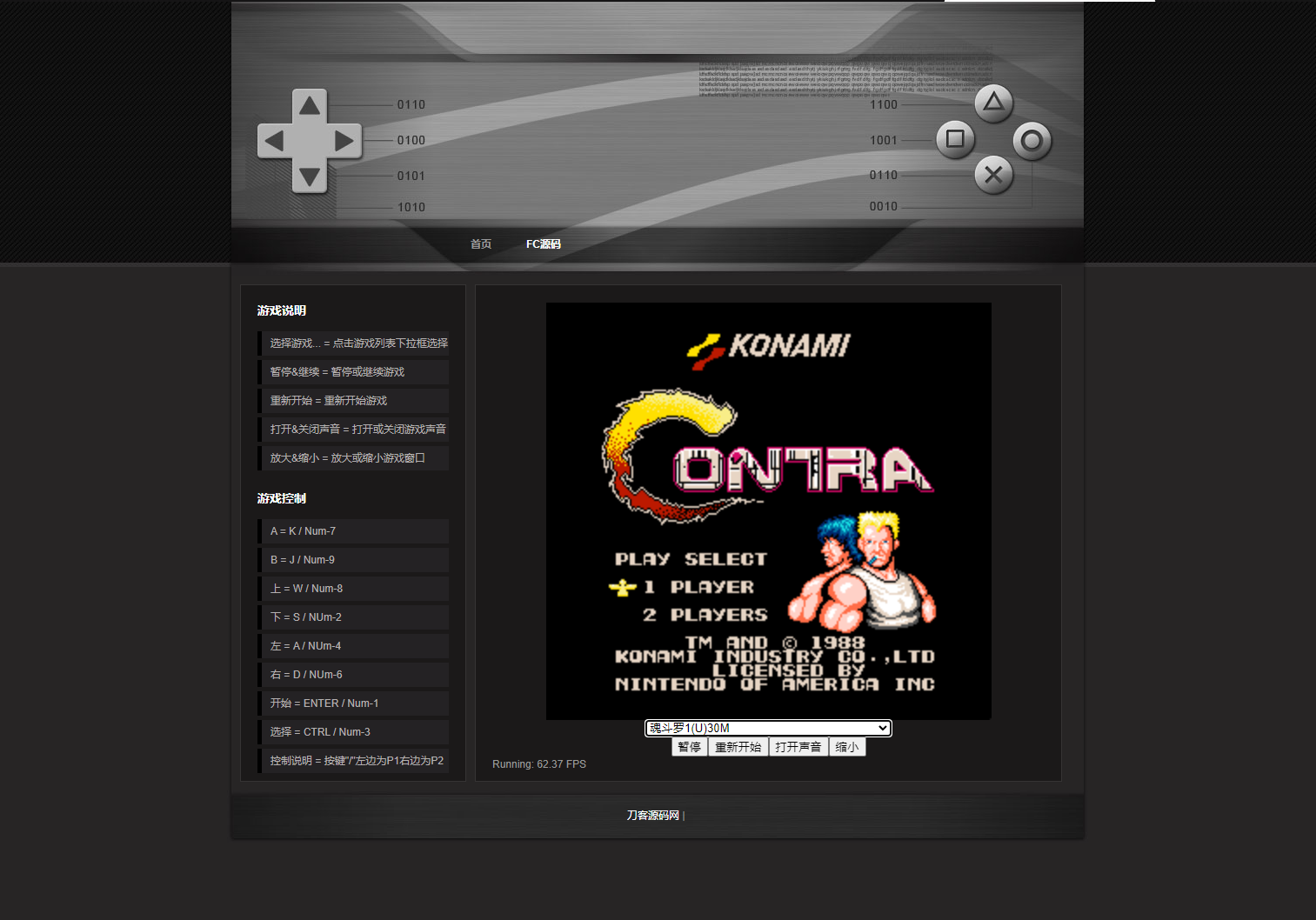 经典小霸王游戏机模拟器网页源码-Code研界