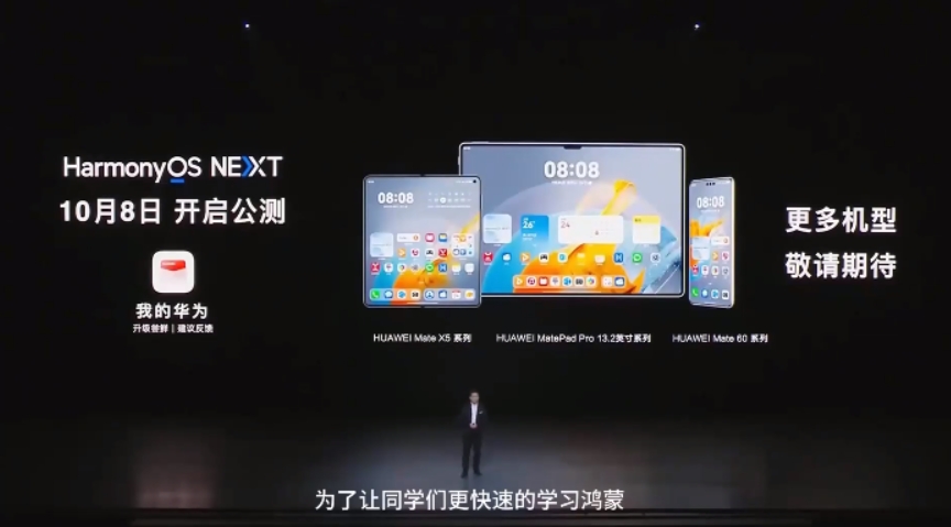 HarmonyOS鸿蒙应用开发基础入门到实战 核心技术及其应用带源码-Code研界