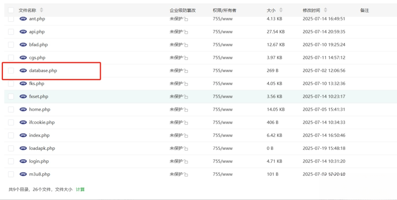 最新安卓原生对接苹果cms App后端+app-Code研界