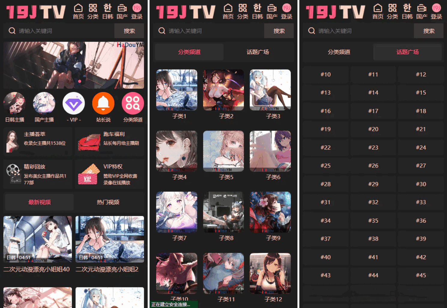 麻豆源码#麻豆H5影视源码主题模版下载 苹果CMS V10版-Code研界