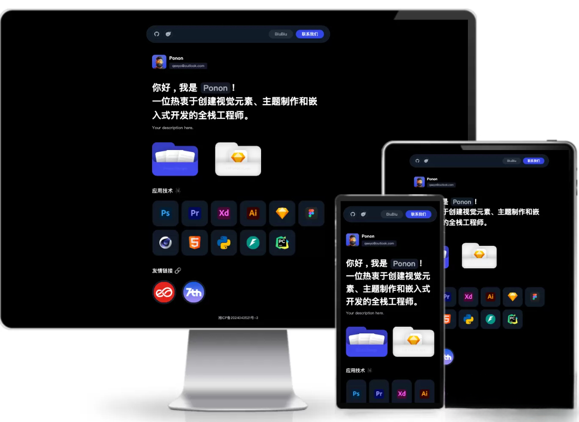 个人工作室网站源码typecho主题-Code研界
