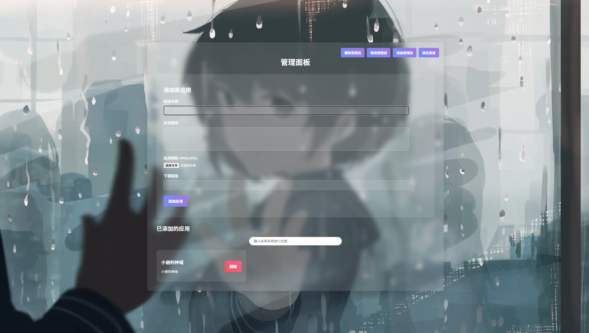 资源库系统源码 | 可自定义下载网址 带后台-Code研界