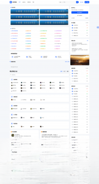 优茗导航系统源码模版无后台版-Code研界