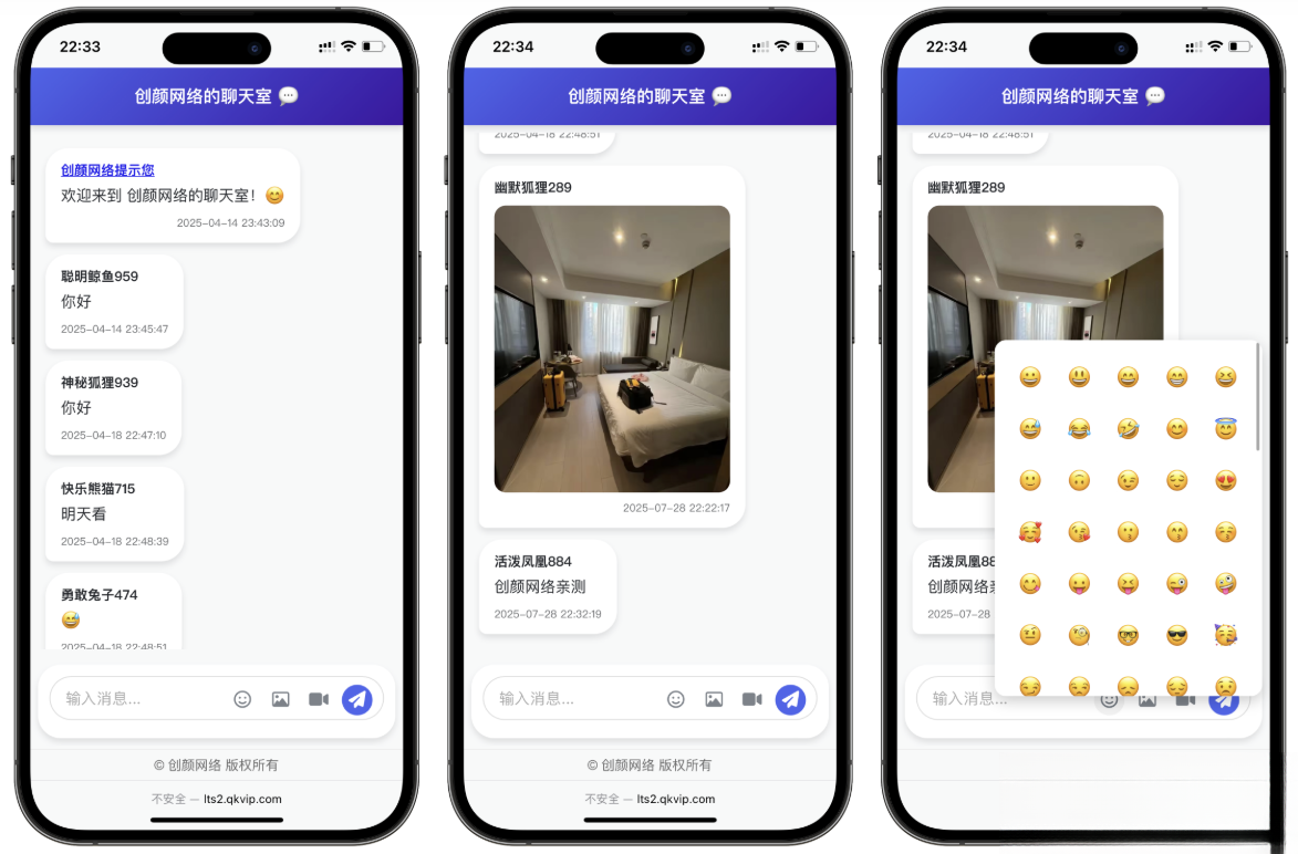 PHP多人实时聊天室源码-Code研界