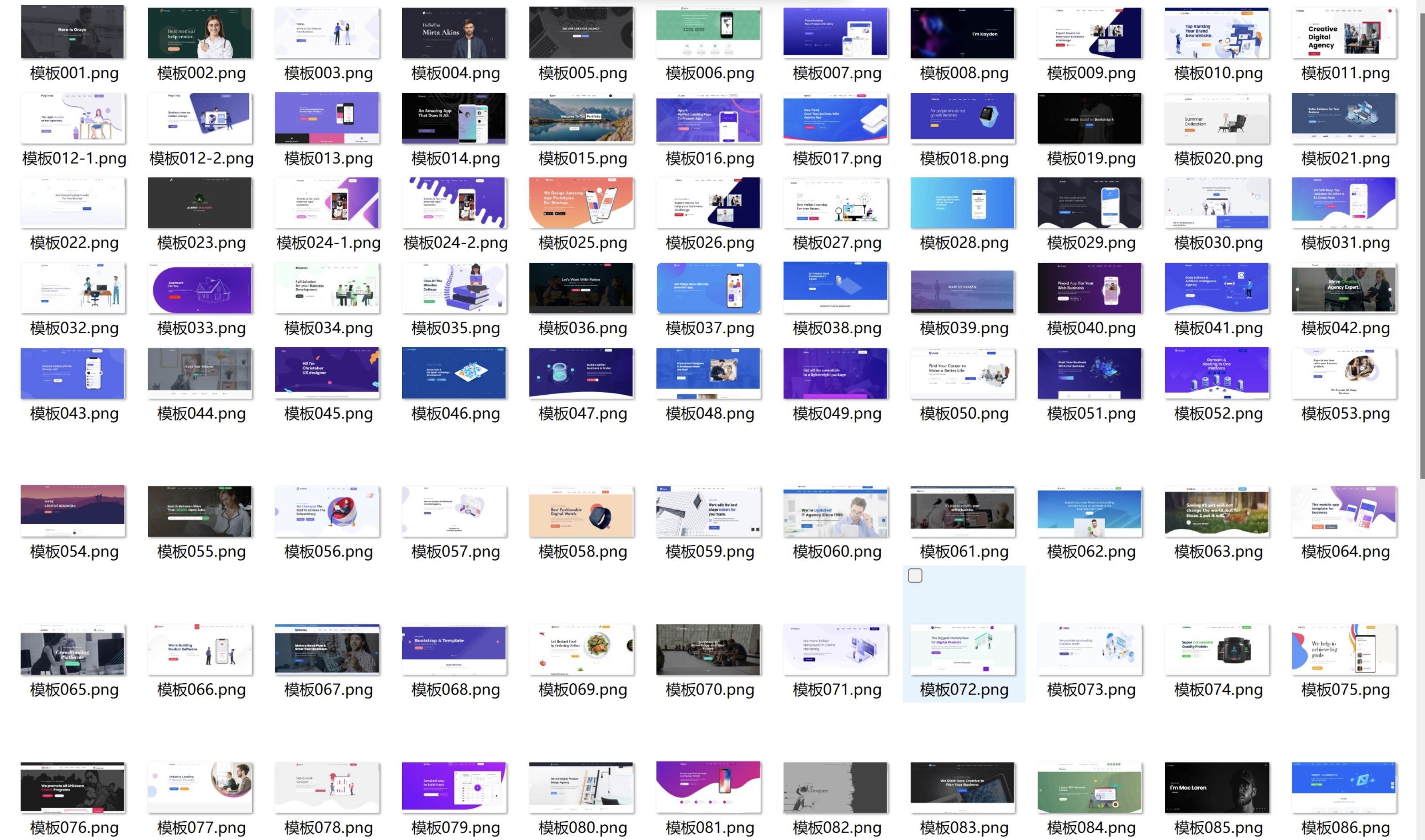 100多套官网HTML源码 前端静态页面源码-Code研界