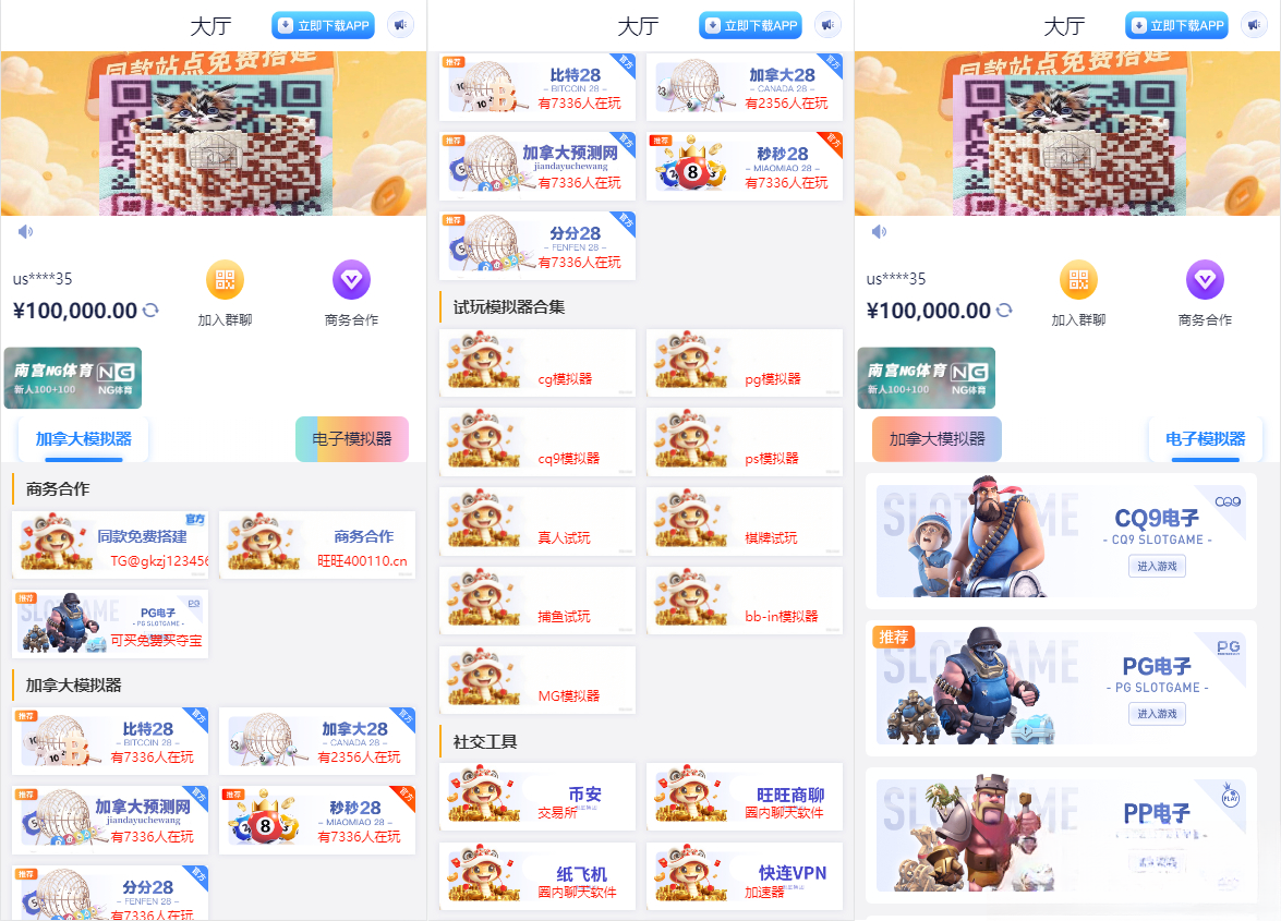 导航网网站源码-游戏在线试玩导航系统-Code研界